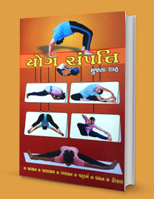 book-sampatti